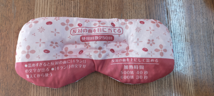 あずきのチカラ～